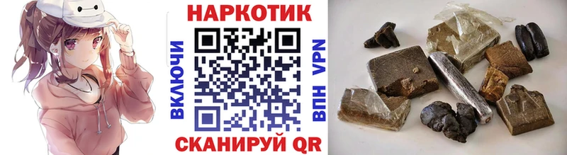 Купить наркотики цена Нефтеюганск Альфа ПВП МДМА Cocaine ГАШ Марихуана Меф