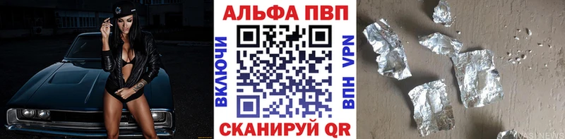 цены наркотик  Нефтеюганск  кракен маркетплейс  Alpha-PVP СК КРИС 