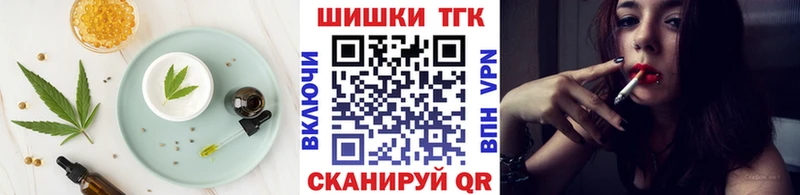 Еда ТГК конопля Нефтеюганск