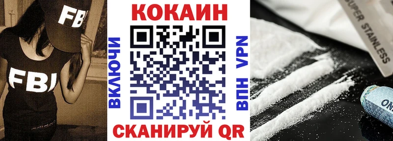 Cocaine VHQ Нефтеюганск