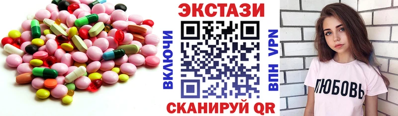 маркетплейс формула  Нефтеюганск  Ecstasy таблы  блэк спрут tor 