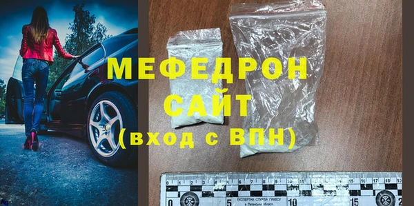 прущие крисы Бородино