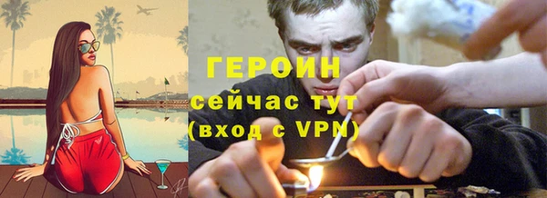бутик Бугульма