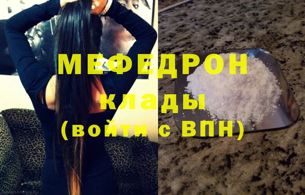 бутик Бугульма