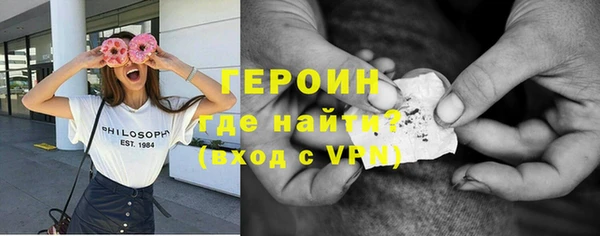 бутик Бугульма