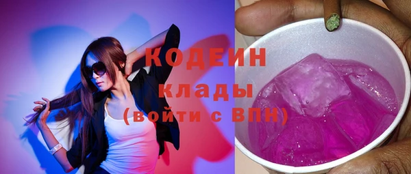 прущий лед Бронницы