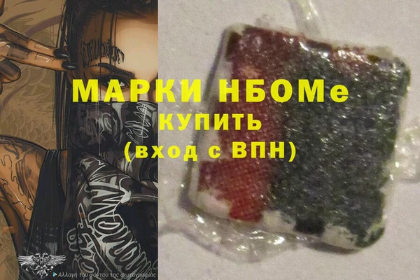 прущий лед Бронницы