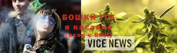 бутик Бугульма
