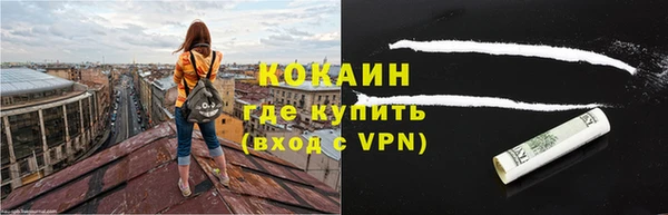 бутик Бугульма
