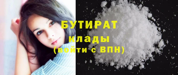 прущие крисы Бородино