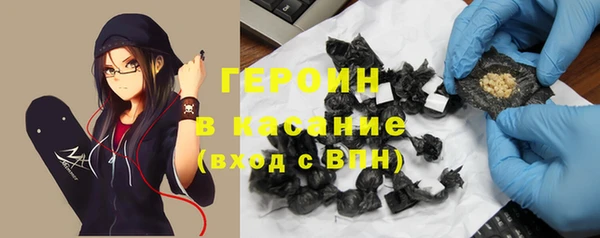 прущий лед Бронницы