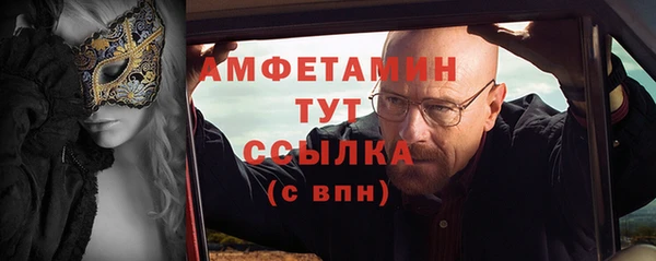 прущий лед Бронницы