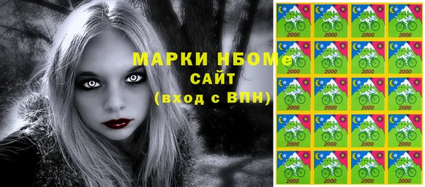 прущий лед Бронницы