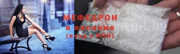 прущий лед Бронницы