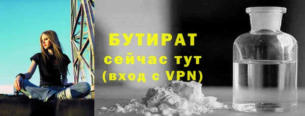 бутик Бугульма