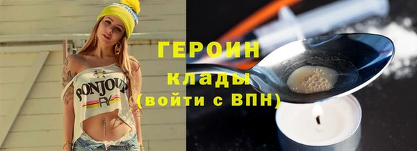 прущий лед Бронницы