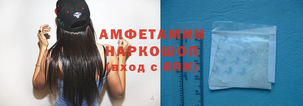 прущий лед Бронницы