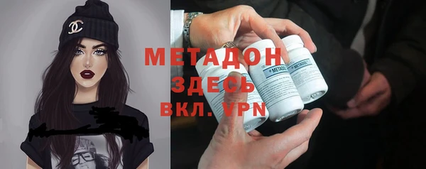 бутик Бугульма