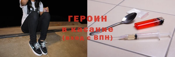 марки nbome Верхний Тагил