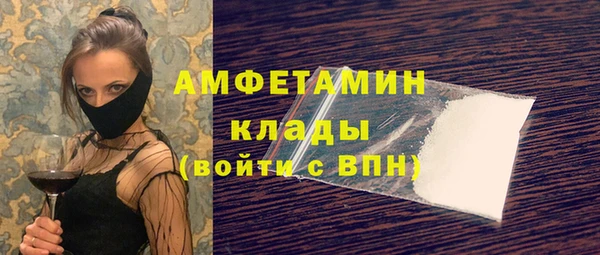 бутик Бугульма