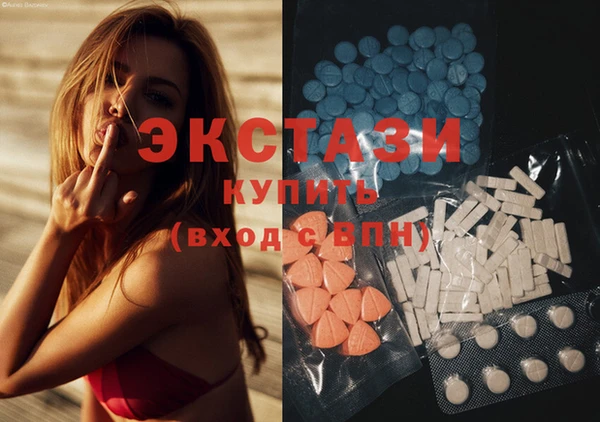 бутик Бугульма