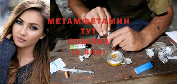 бутик Бугульма