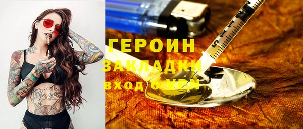 прущие грибы Богородицк