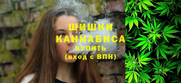 бутик Бугульма