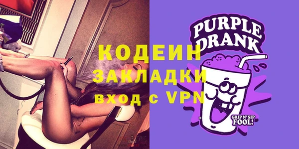 прущий лед Бронницы