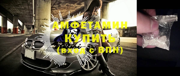 бутик Бугульма