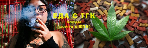 бутик Бугульма
