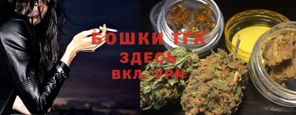 бутик Бугульма