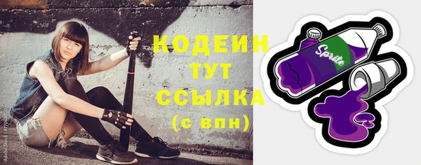 бутик Бугульма