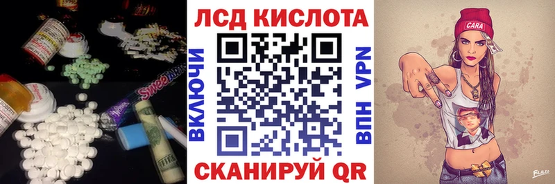 ЛСД экстази ecstasy  Нефтеюганск 