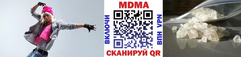 МДМА crystal  купить наркоту  Нефтеюганск 
