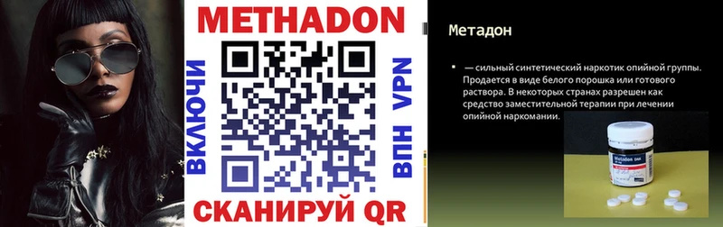 Метадон белоснежный  хочу   Нефтеюганск 