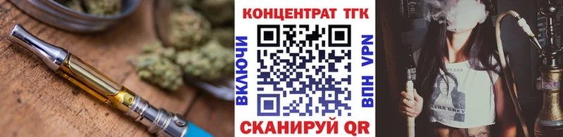 где продают   Нефтеюганск  KRAKEN вход  Дистиллят ТГК вейп с тгк 
